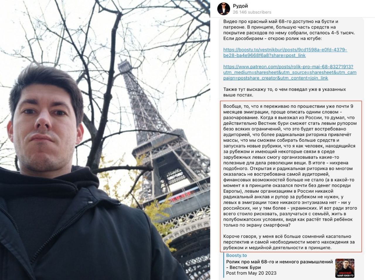 Lj,sxf ;tktpjq hels. Т 34 85 руди. Рудей т в. Топливный коллектор тв3-117. Thrustmaster hotas warthog.