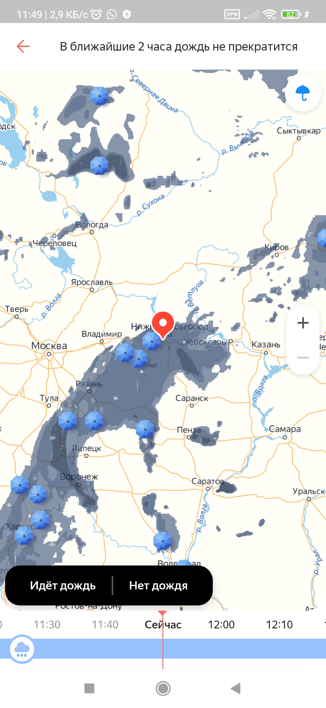 Дождь в крыму. Алиса покажи мне время когда дождь закончится. Гроза в москве. Ливень в москве. Дождь в москве сегодня видео.