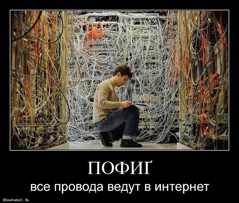 
Администратор Смешные Картинки