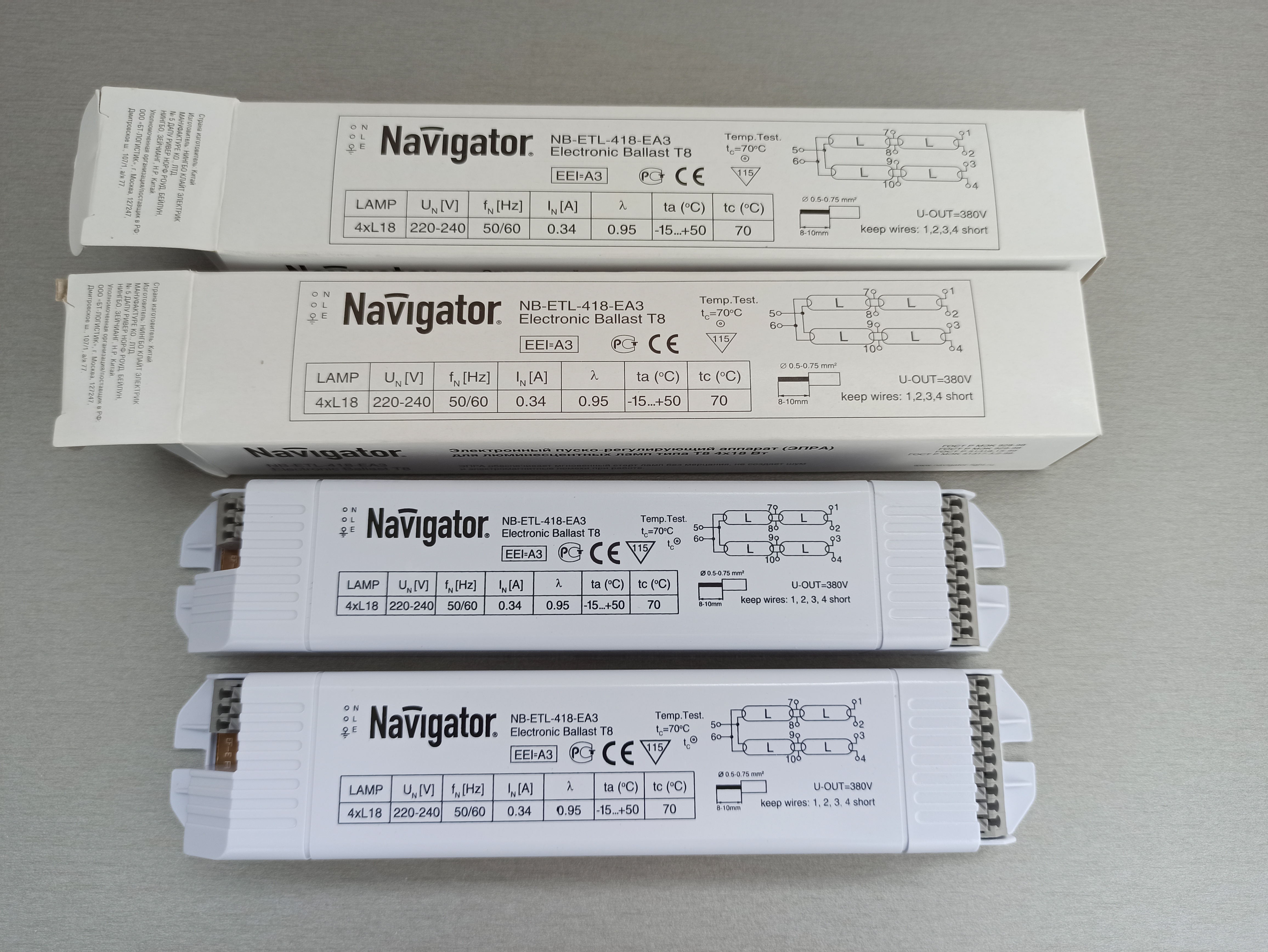 Navigator nb. ЭПРА Navigator NB ETL 418. Navigator NB-ETL-236-ea3. Navigator Electronic ballast NB-ETL-236-ea3. ЭПРА Navigator NB-ETL-418-ea3 4х18w.