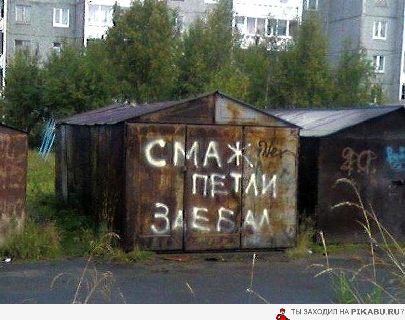 Прикольные Картинки Про Россию С Надписями
