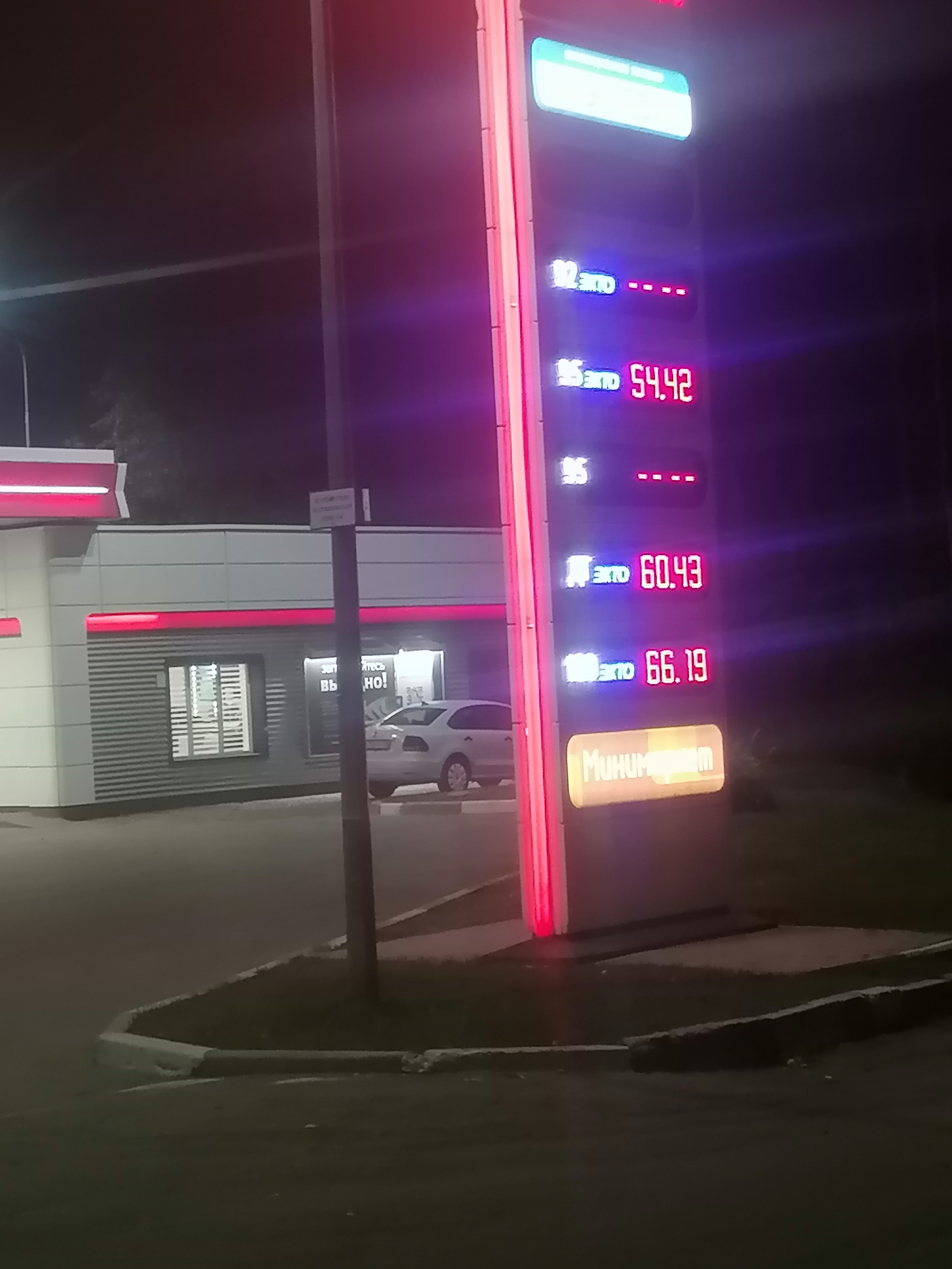 На нижегородских АЗС начался дефицит топлива - обсуждение на форуме nn.ru