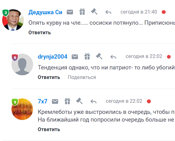 Якубеня Уронила Отварную Сосиску