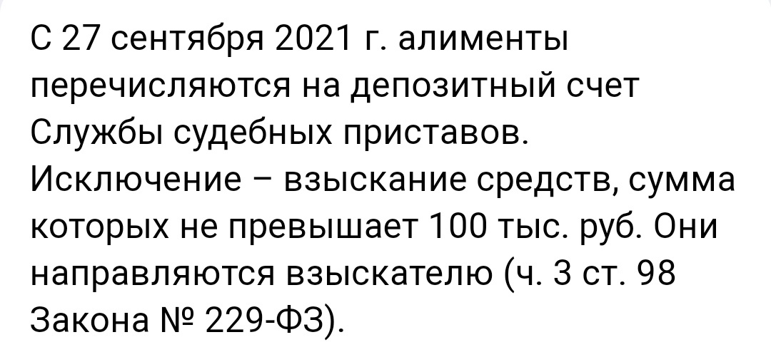 Рсп и алиментщик блог. РСП И алиментщик семья дзен. РСП И алиментщик. РСП И алиментщик купальник.