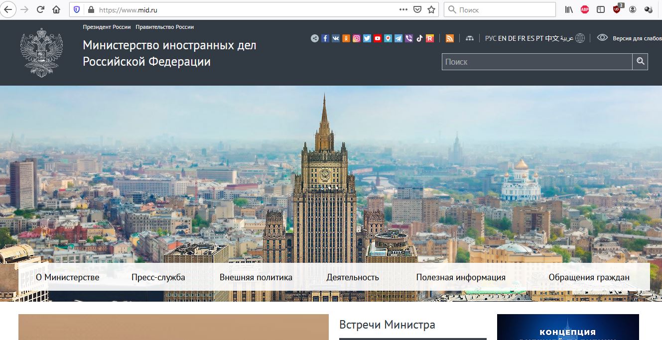 Newint Mid Ru Служебный Портал
