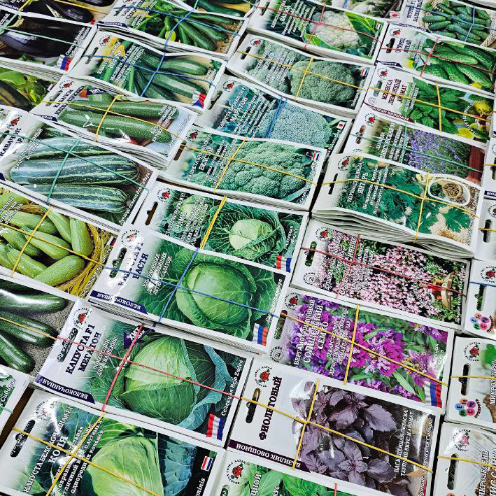 Раздача заказов. Супер-Мега Большой Сбор 130 + Сибирский сад 2 ...