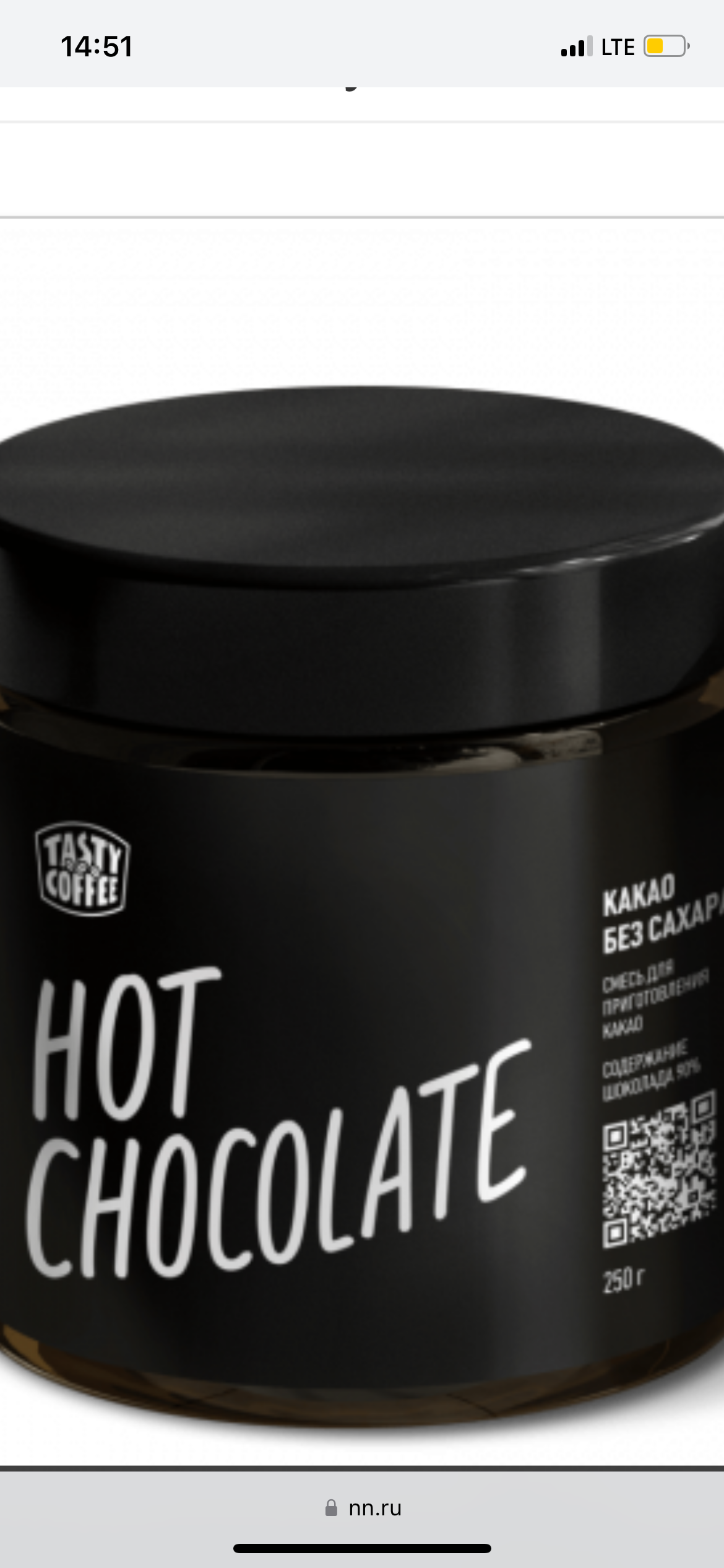Сбор заказов. Экспресс без продления до 15.12. Чай и кофе Tasty Coffee ...