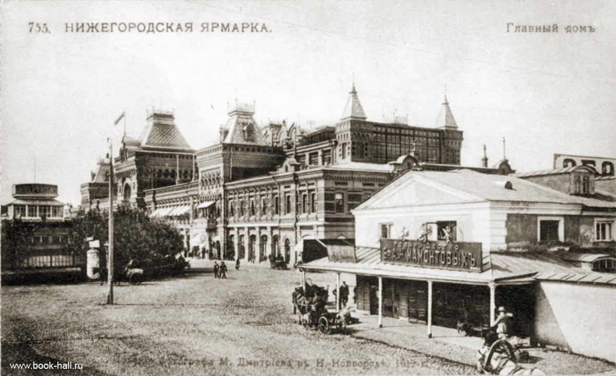 Купить Дом В Нижнем Новгороде Канавинский