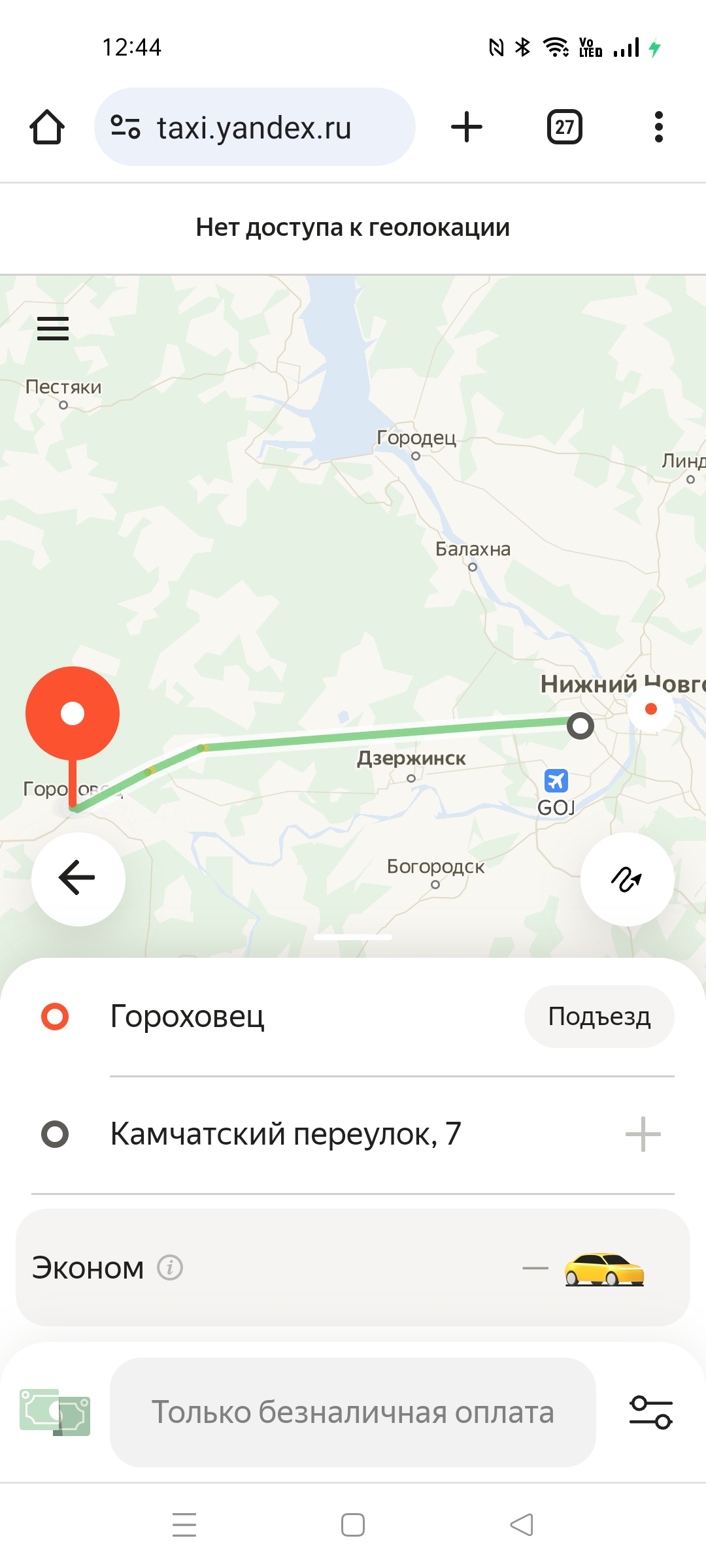 Как отправить сообщение на другую. Как отправить сообщение на другую