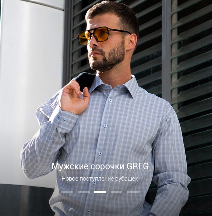 Всё для мужчин от Greg - идеальные рубашки, поло, джемпера, кардиганы ...