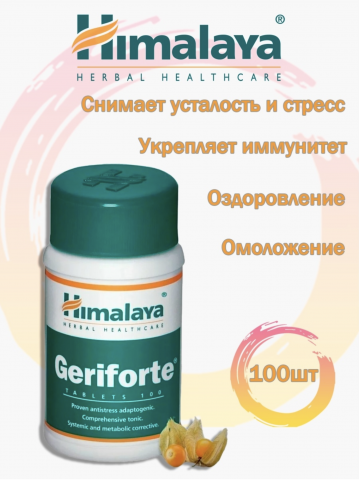 Сбор до 17.07. НОВИНКИ!!! Оригинальная аюрведческая продукция из стран ...
