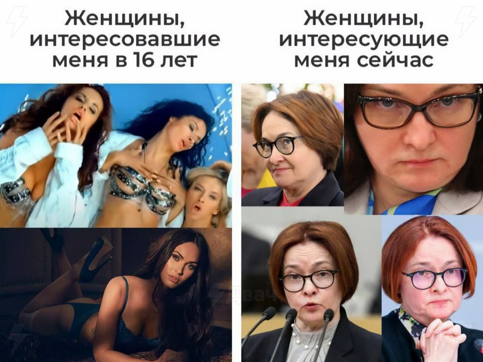 Мемы про конец рабочего дня