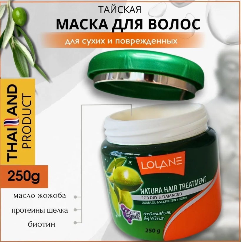 Тайская Лавка Обалденные шампуни и бальзамы! Тайский Уход за телом ...