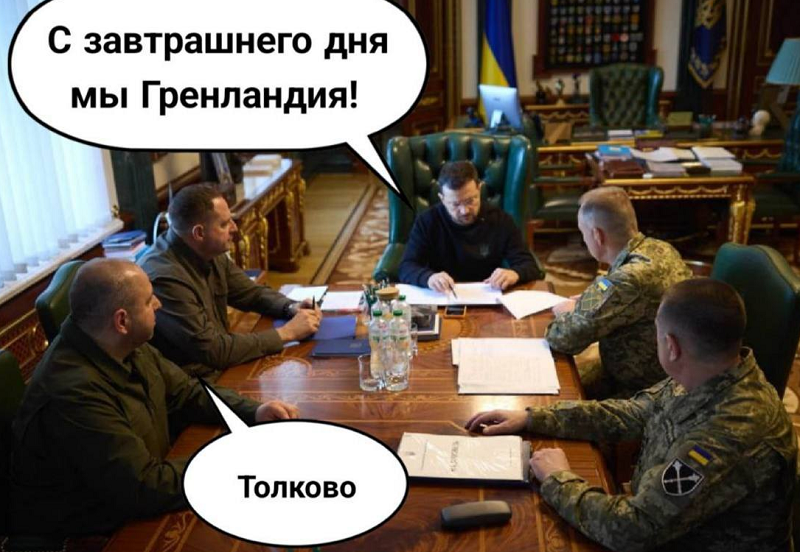 День Мамы Картинки Поздравления Смешные