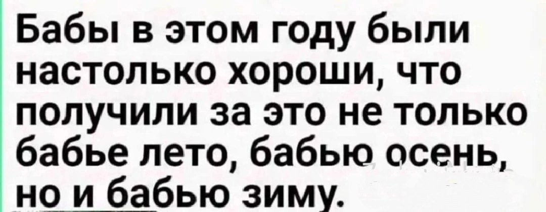 Мем где 5 черных и одна белая