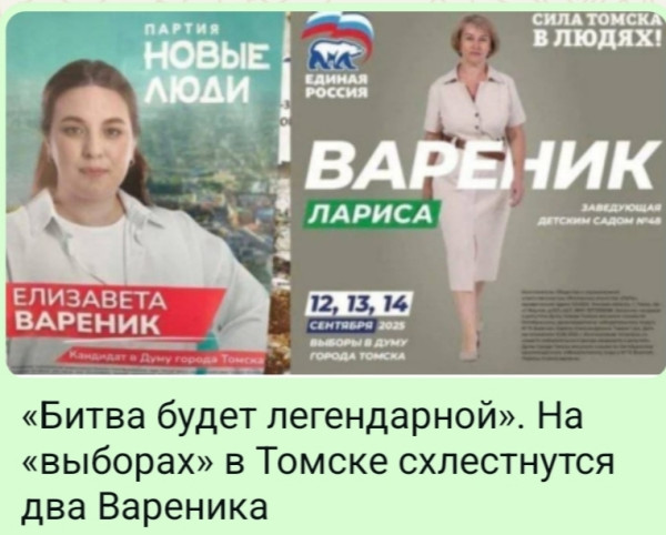 https://cstor.nn2.ru/forum/data/forum/images/2025-08/265544102-bitva-budet_49263.jpg