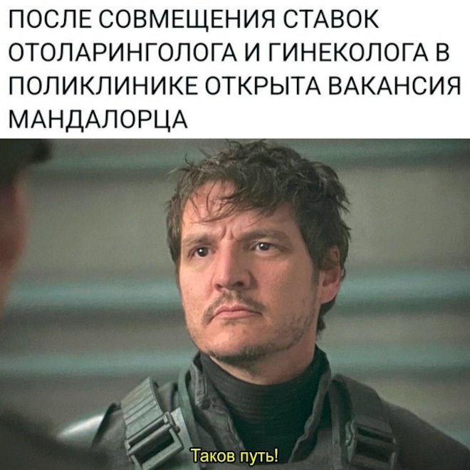 https://cstor.nn2.ru/forum/data/forum/images/2025-10/265714338-1760085119_pressa_tv_meme-06.jpg