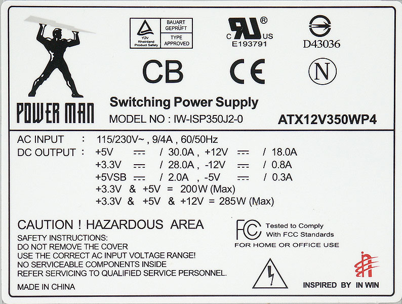 Блок питания powerman iw p300a2 0 схема