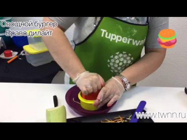 Tupperware     -
