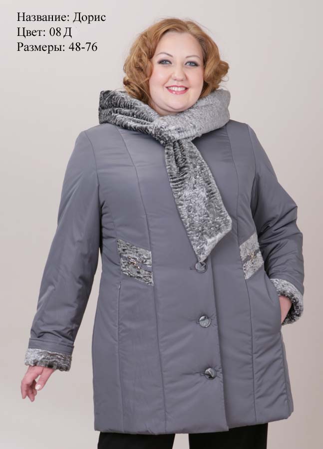 Пуховики 60 размера. Зимняя куртка женская валберис 60 размер. Куртки больших размеров для женщин. Зимние куртки женские больших размеров. Пуховики для пожилых женщин.