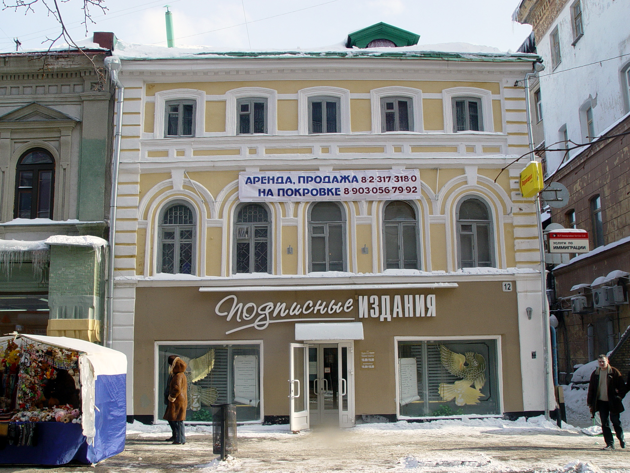 Купить квартиру в Москве - 1109 объявлений о продаже квартир недорого: планировк