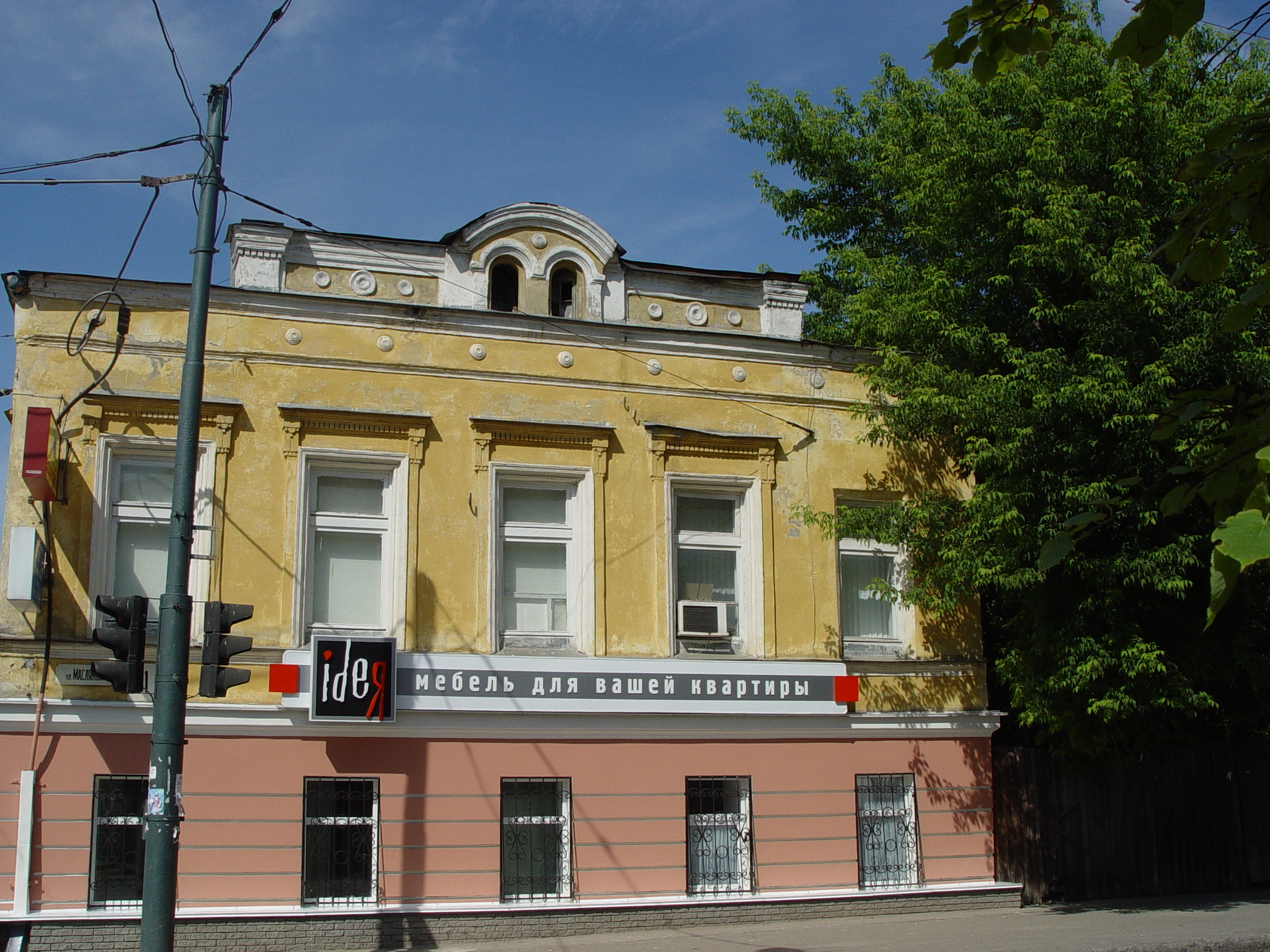 Улица Ильинская Фото