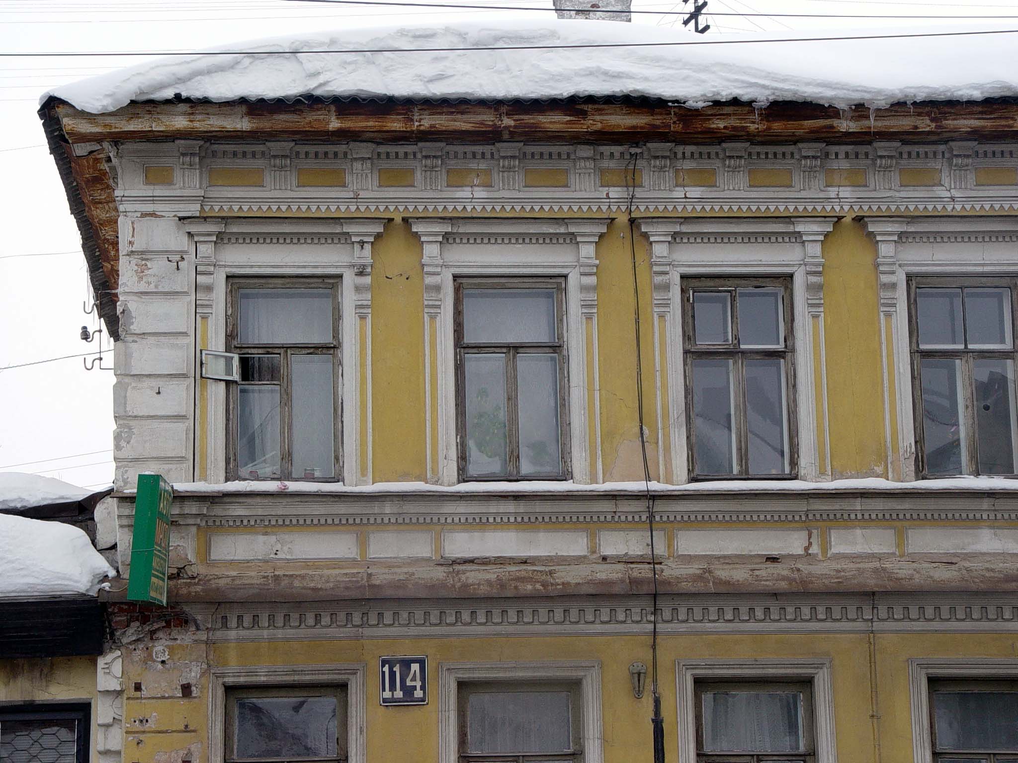 Улица Ильинская Фото