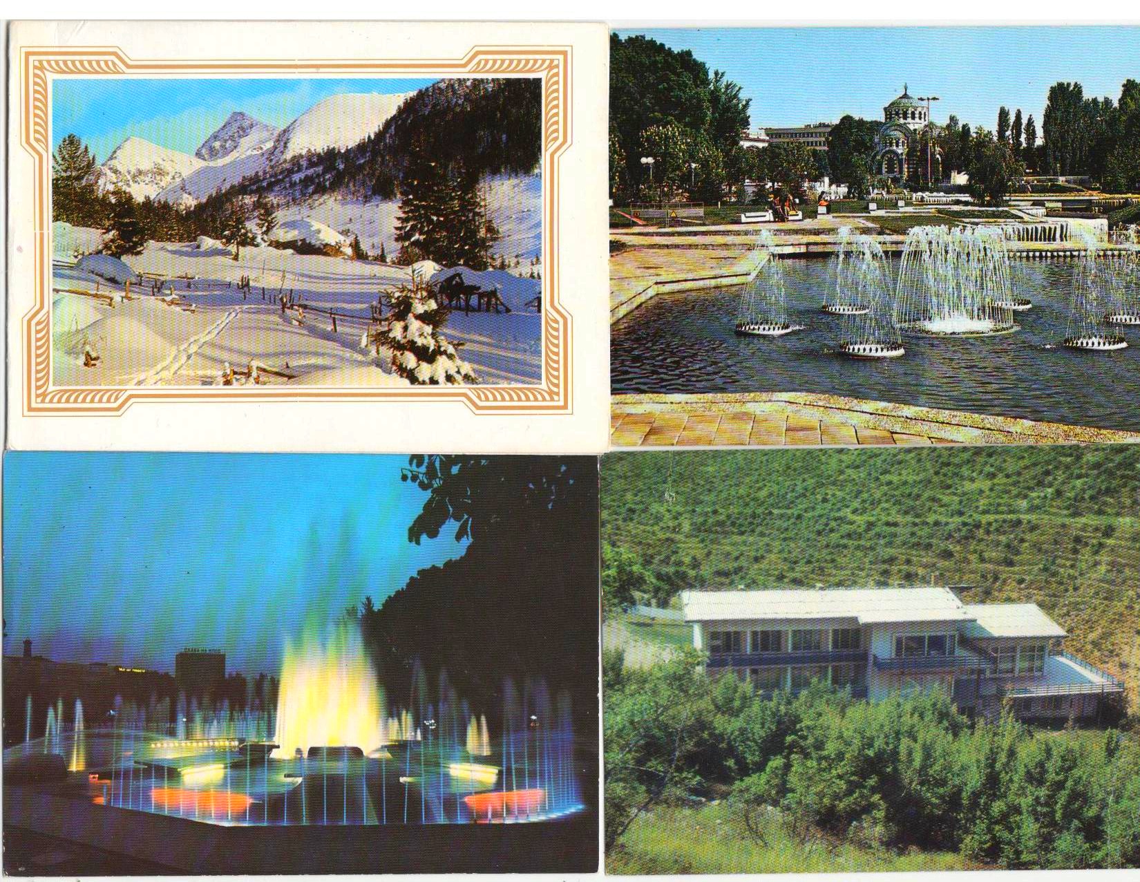 Болгария на открытках, мытья