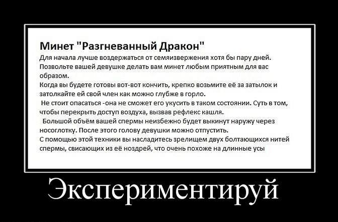 Картинки минет смешные