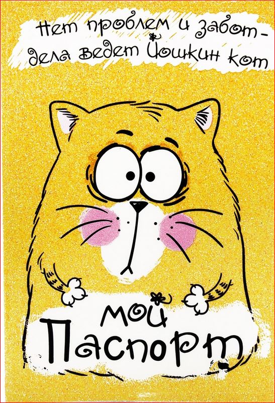 ������� � ��������� �������, ����������