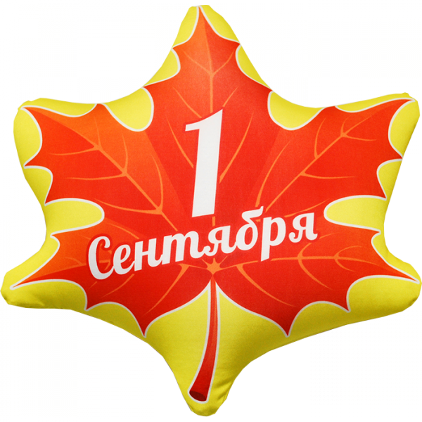 Картинки с надписями с 1 сентября, весна