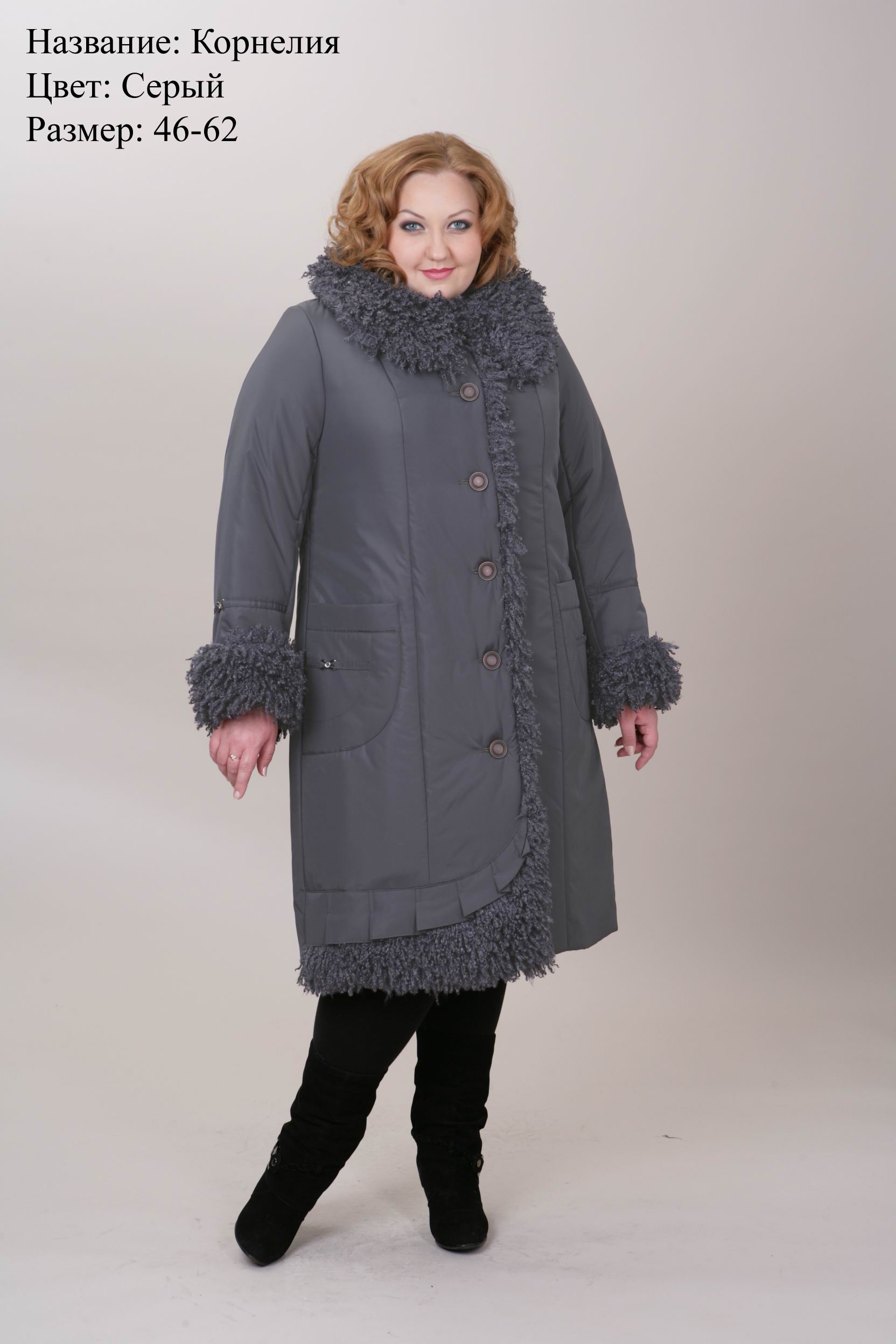 Женский зимнее пальто большого размера купить. Пальто женское зимнее 62 размер Бижур. Пальто женское больших размеров. Пальто зимнее женское 58 размер. Пальто зимнее женское больших размеров.