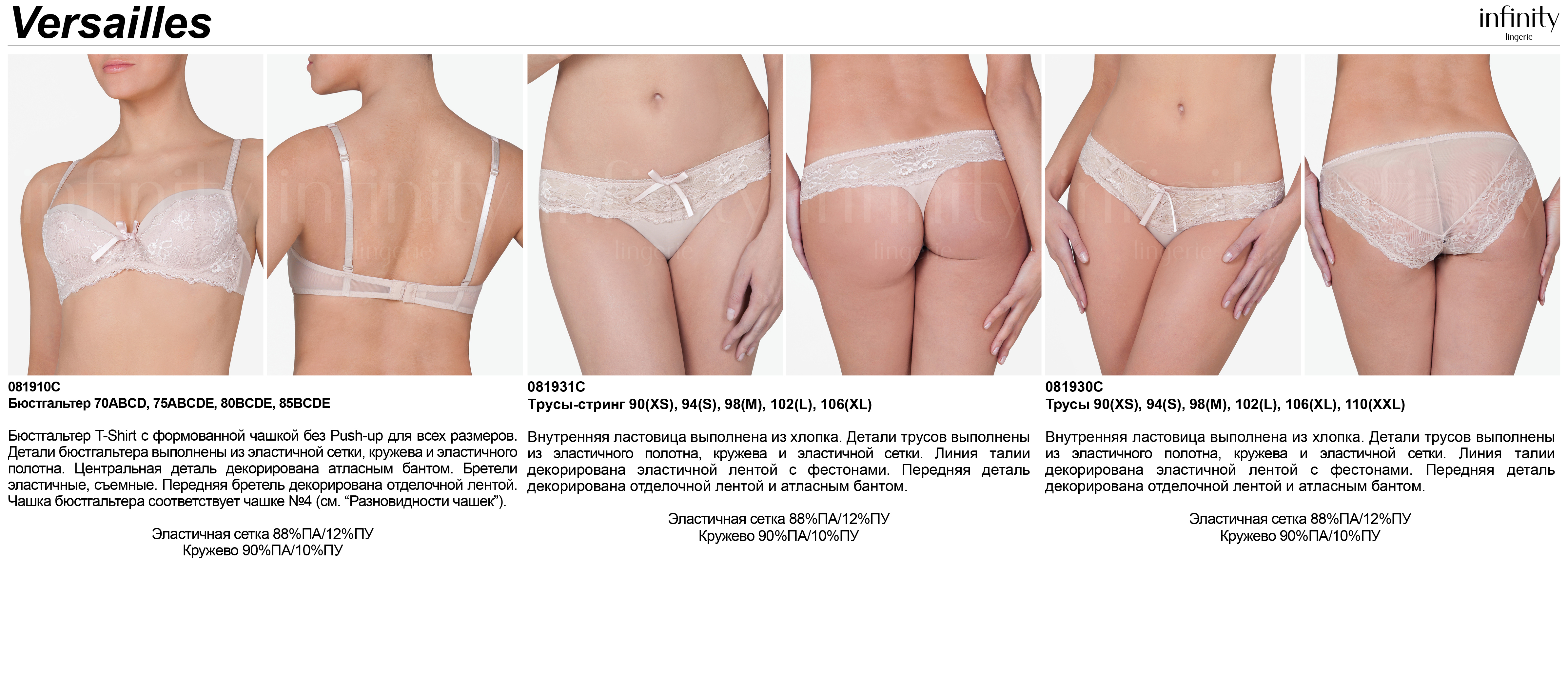 Стринги с разрезом, цвет красный, размер: S-L 246030 - Soft Line collection - Трусики с доступом - Купить