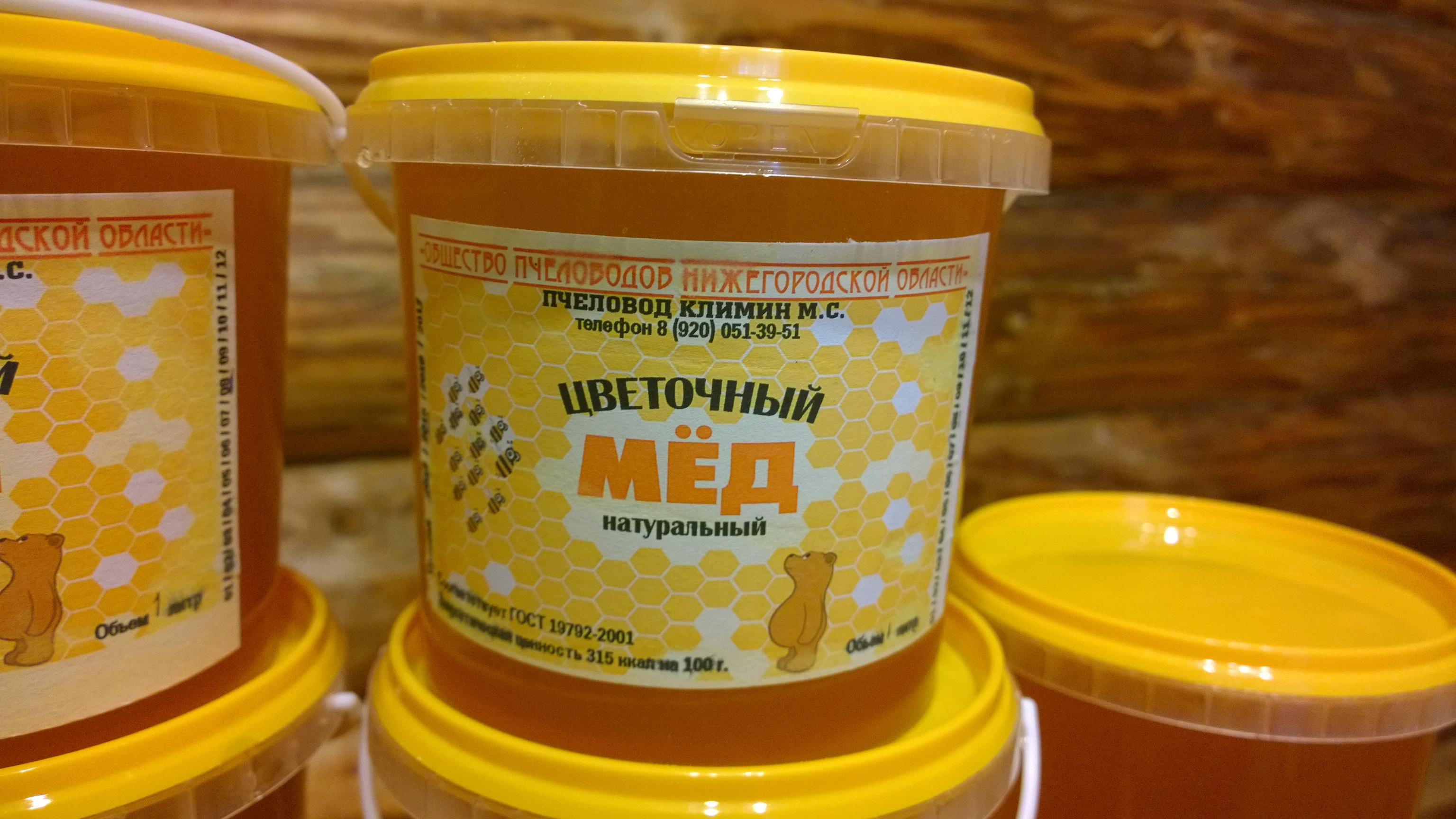 Форум пчеловодов вологодской области