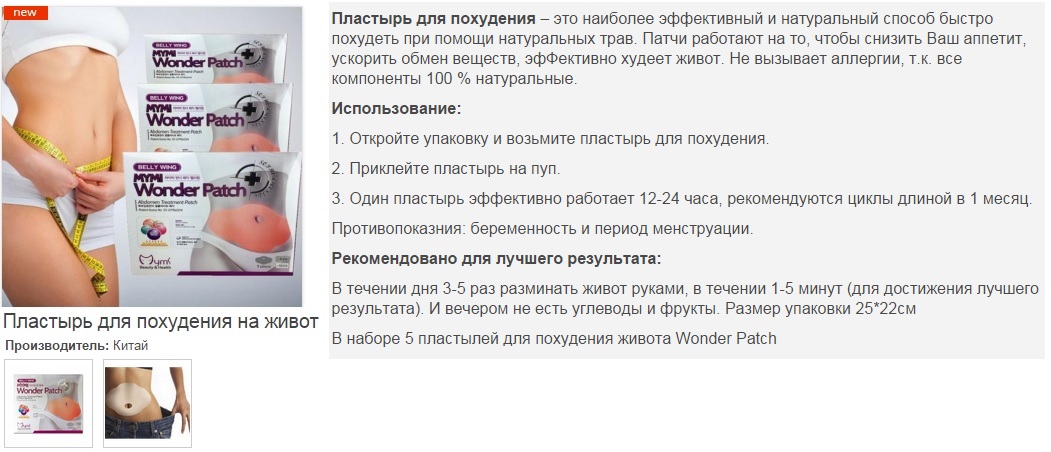 Основные Правила Для Похудения В Животе. ТОП-10 способов похудеть в области живота