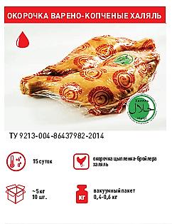 Челны Бройлер Режим Работы Магазина