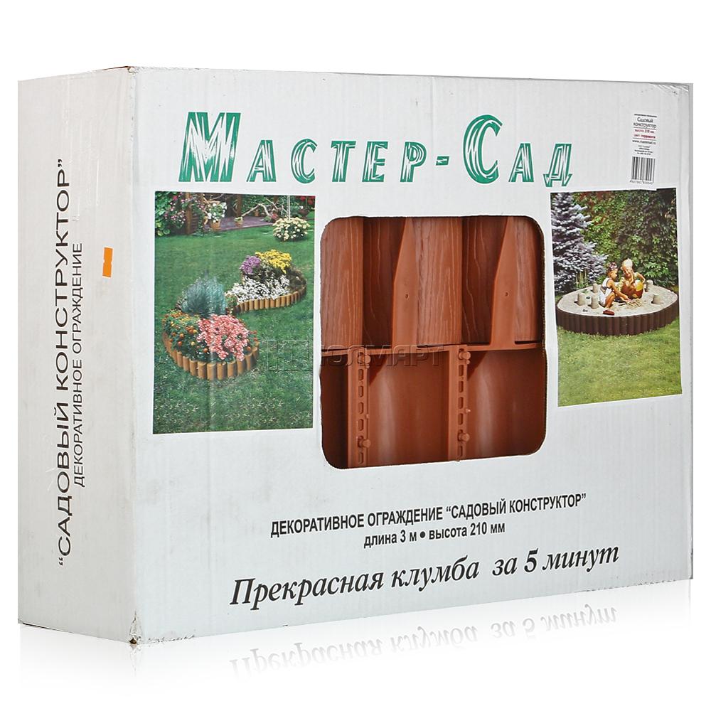 Www Mastersad Ru Интернет Магазин