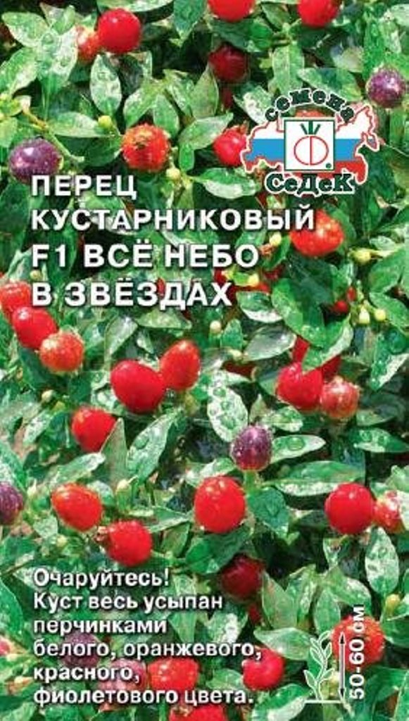 Купить Семена Седек В Интернет Магазине