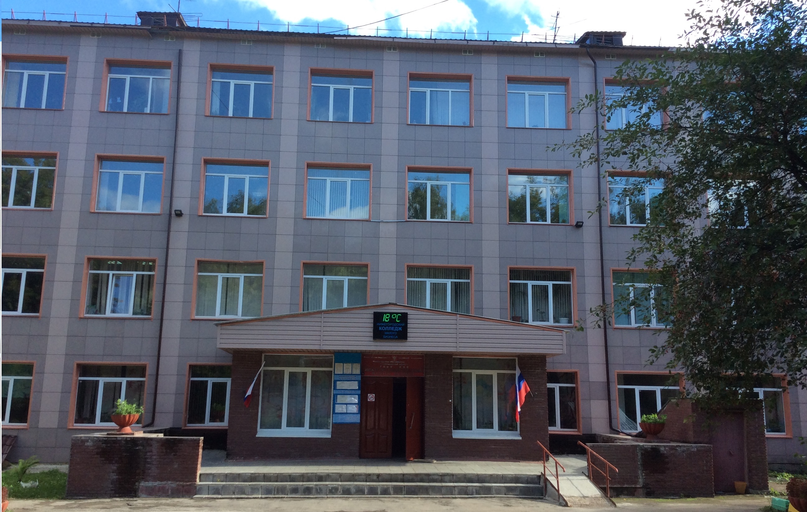 Колледж Фотографии Нижний Новгород – Telegraph