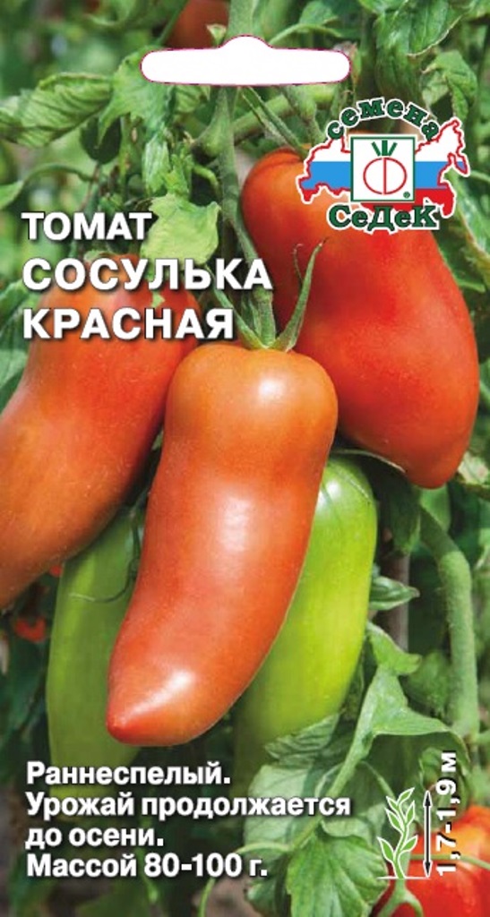 Томат Розовая Сосулька Характеристика Фото Отзывы