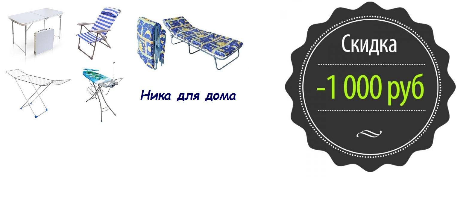 1000 размеров. 1000 Размеров Владивосток. 1000 Размеров логотип. 1000 Размеров Владивосток интернет магазин.