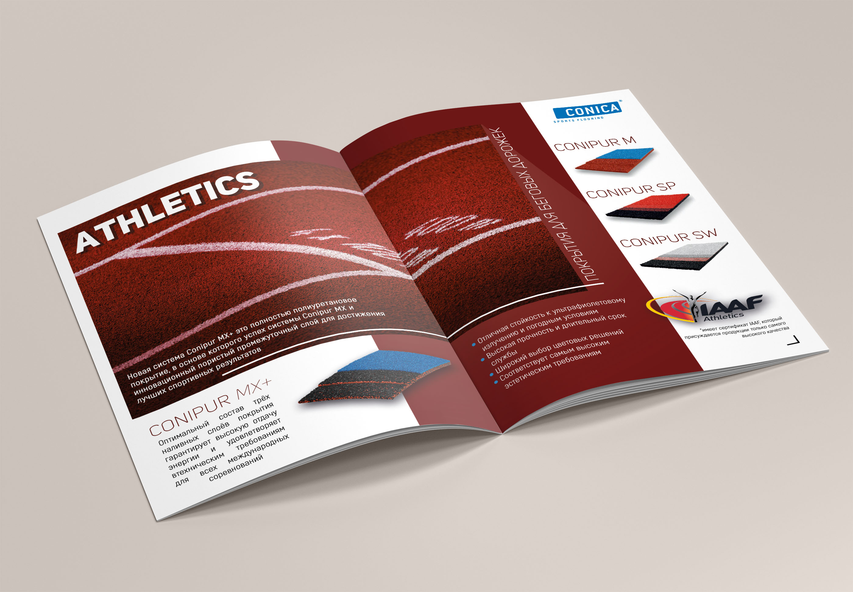 дизайнерский каталог. оформление каталога. Catalog product view. брошюра дизайн. дизайн каталога продуктов.