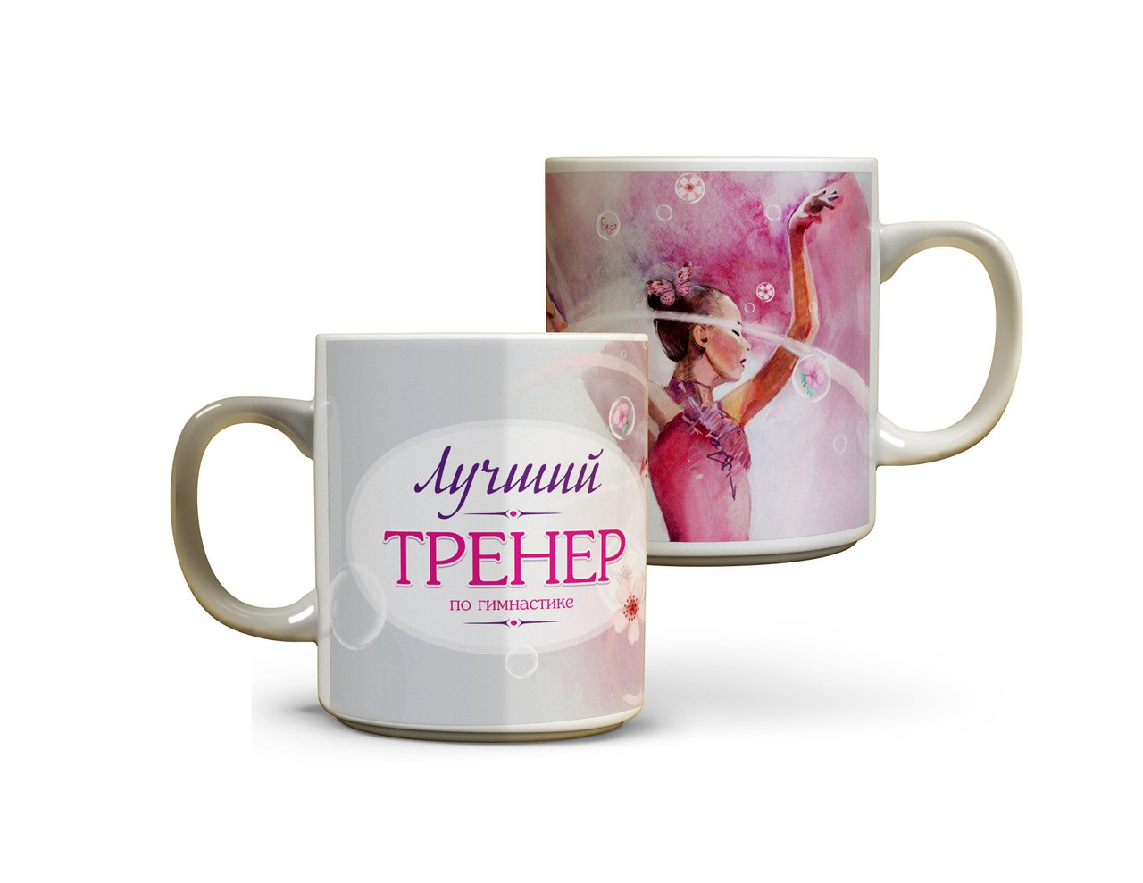 Картинки любимому тренеру, тедди открытка своими