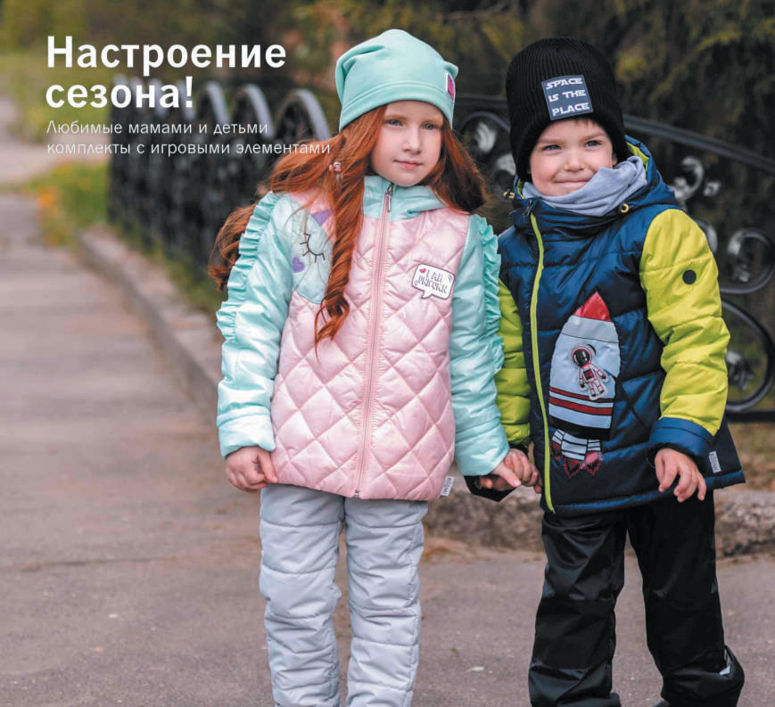 Орби Магазин Детской Одежды Официальный
