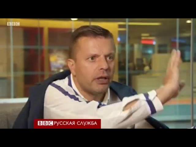       - BBC Russian
