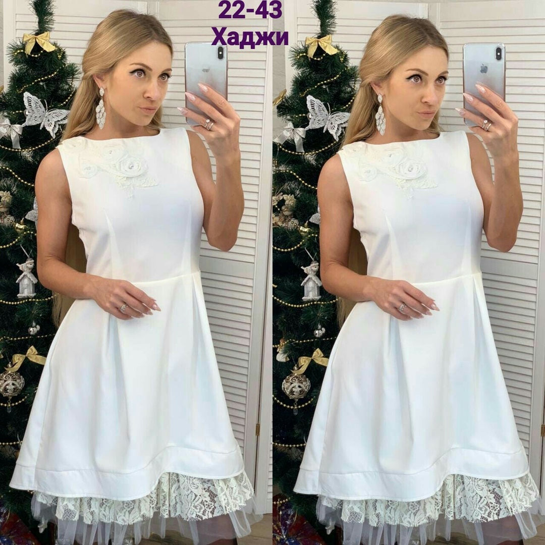 Белое короткое платье Садовод