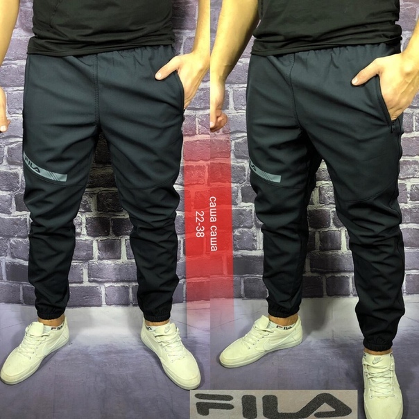 мужские спортивные штаны садовод. брюки спортивные мужские садовод. штаны мужские садовод спортивные на рост 195. болоневые штаны садовод. мужские спортивные штаны садовод.