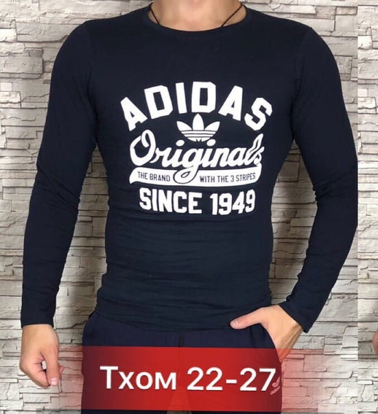 футболки оверсайз мужские садовод. майки мужские садовод. садовод мужские куртки весна. 22 38 садовод мужская одежда. 28-96 садовод вконтакте.