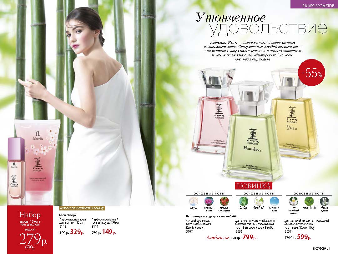 Kaori Store Интернет Магазин