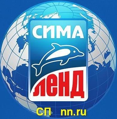 Sima Land Интернет Магазин Каталог Екатеринбург